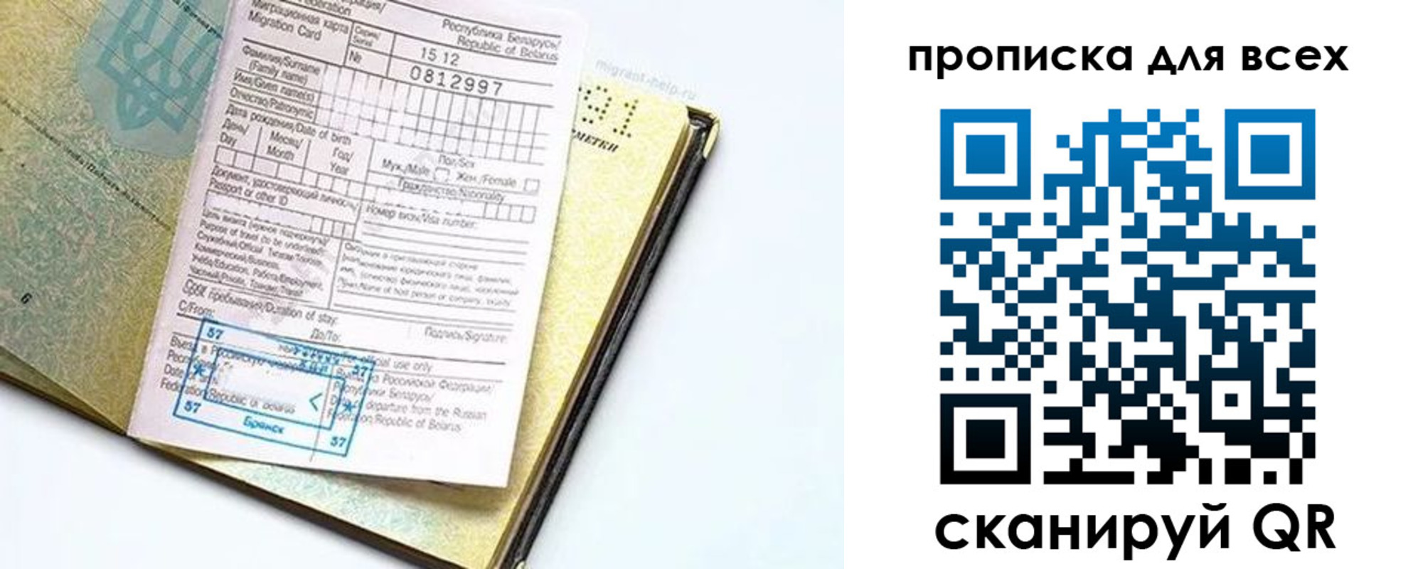 пропишу в квартире в Талице